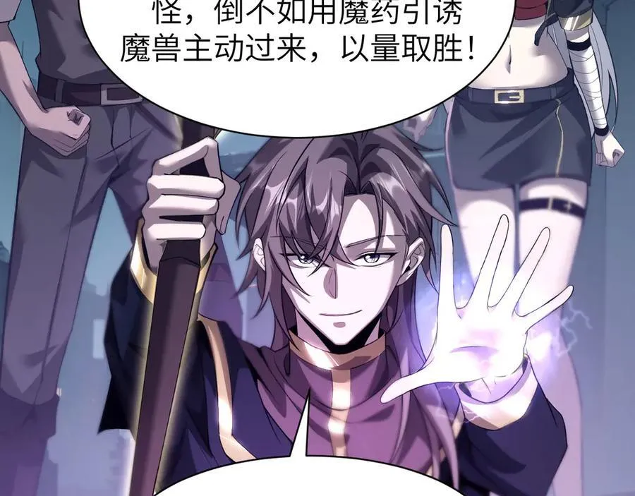 16 幽暗之城138