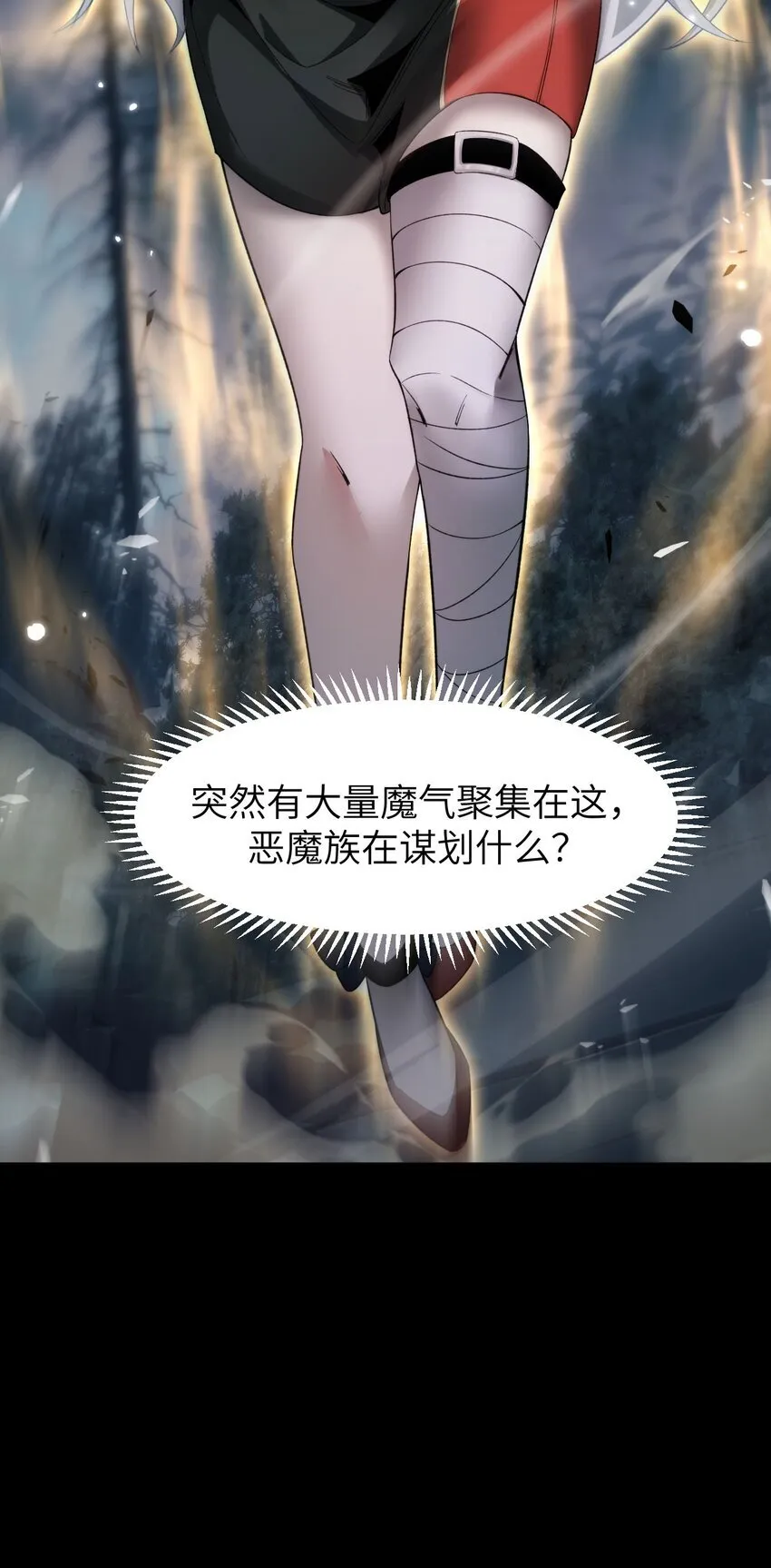 15 魔上魔61