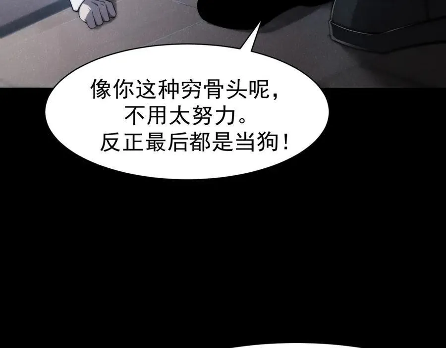 18 道具VS挂逼41