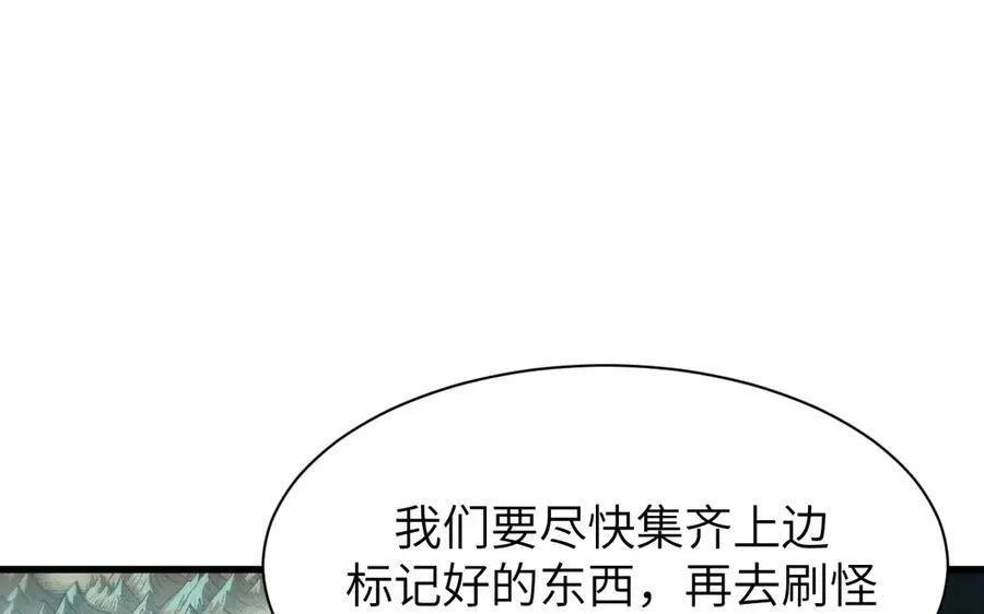 16 幽暗之城102
