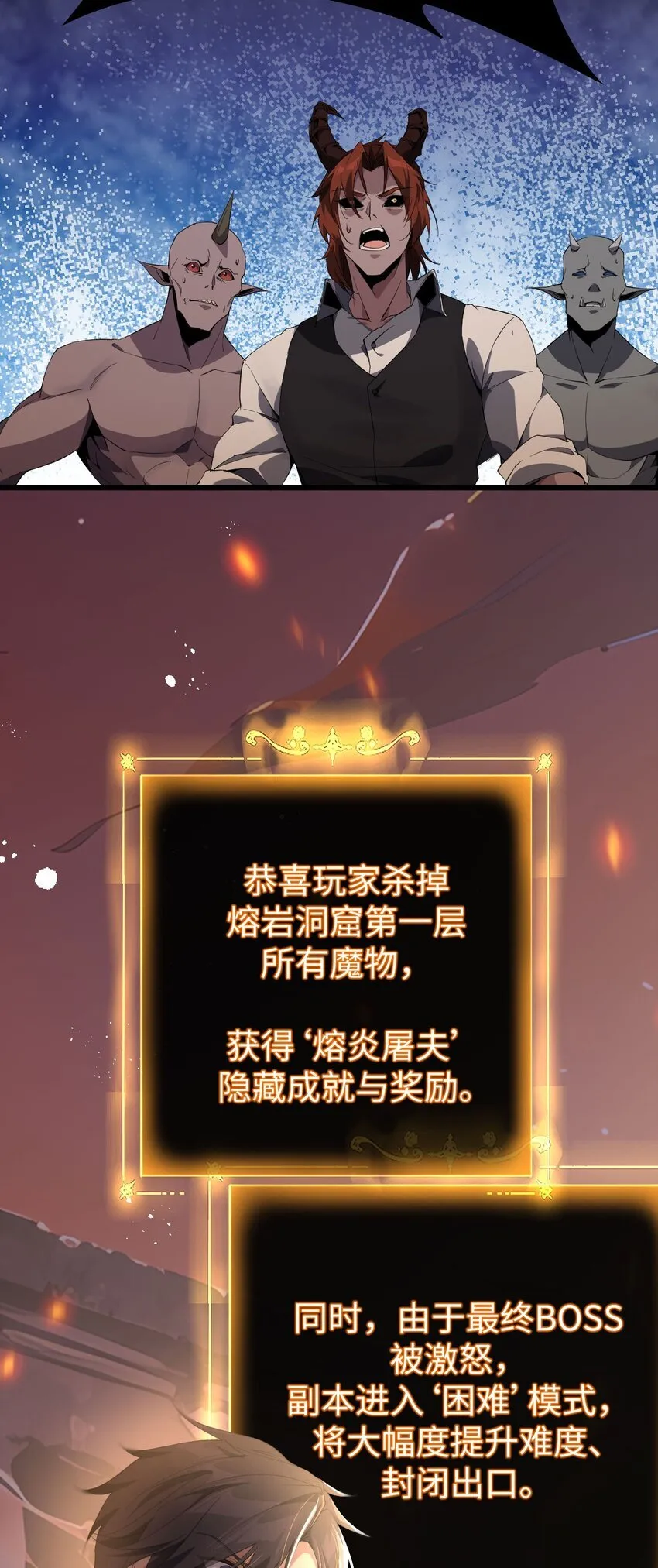 05 隐藏BOSS29
