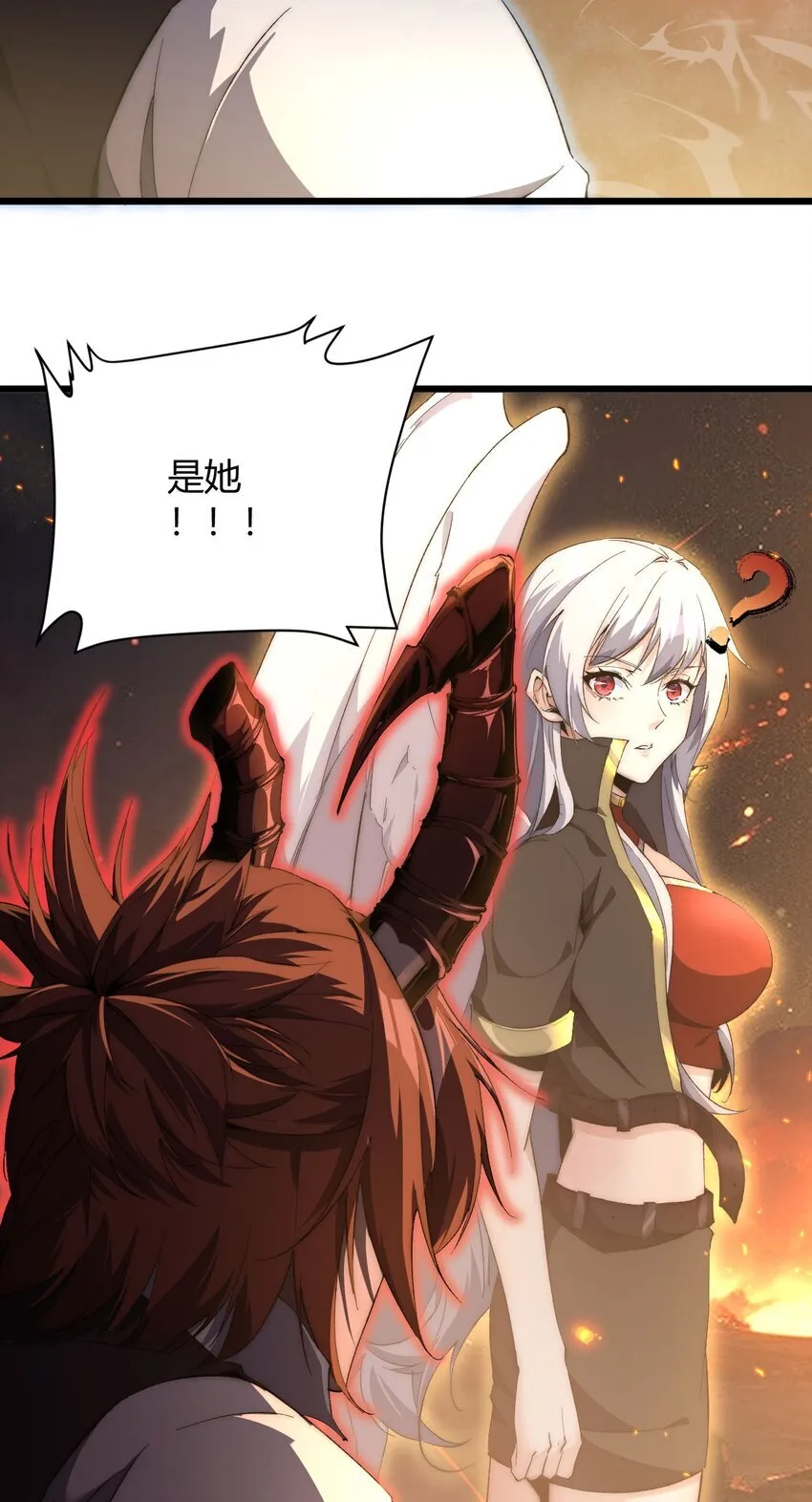 06 赴火海26