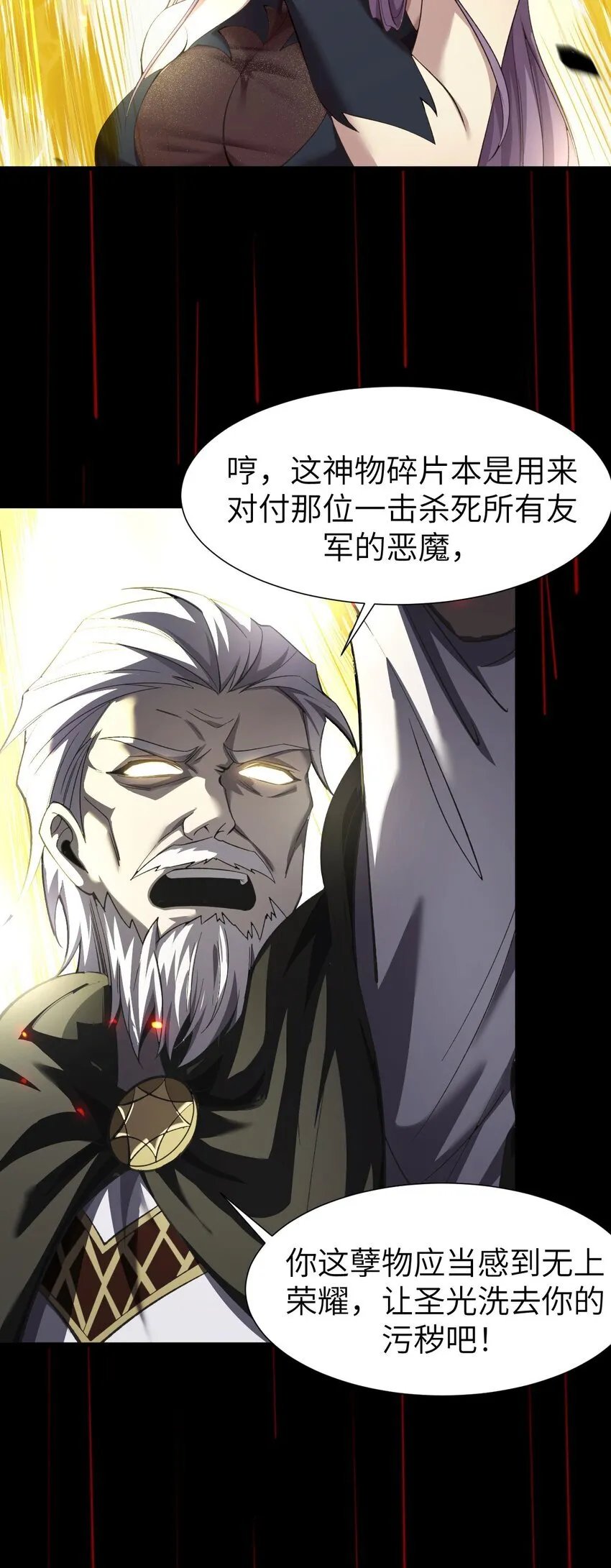 10 退出游戏16
