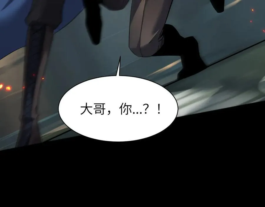 16 幽暗之城43
