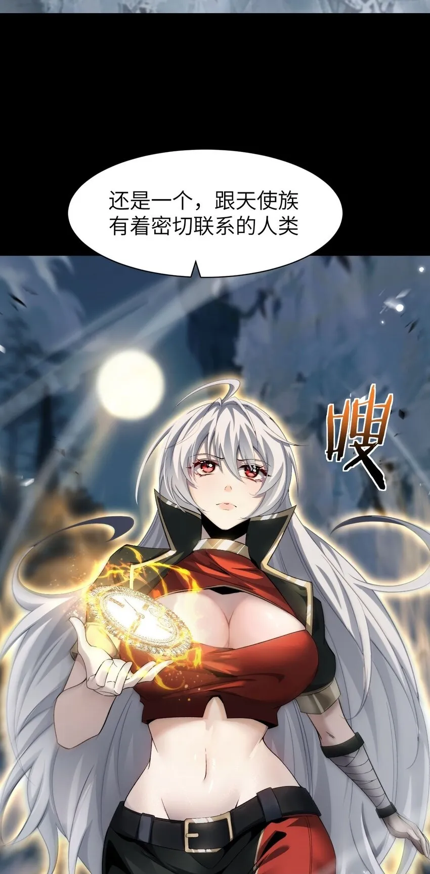 15 魔上魔60