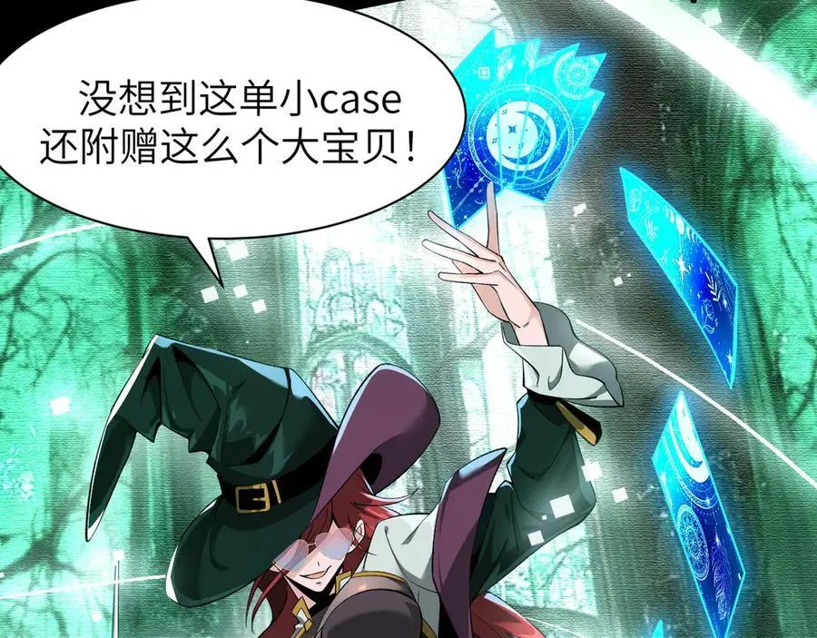 21 月神vs伪神45