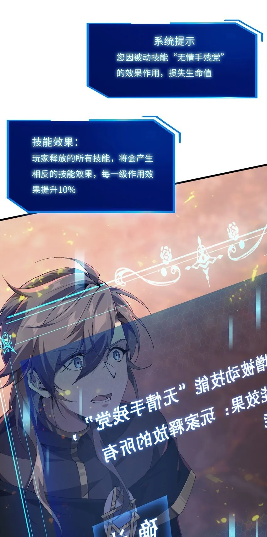 03 不讲武德35