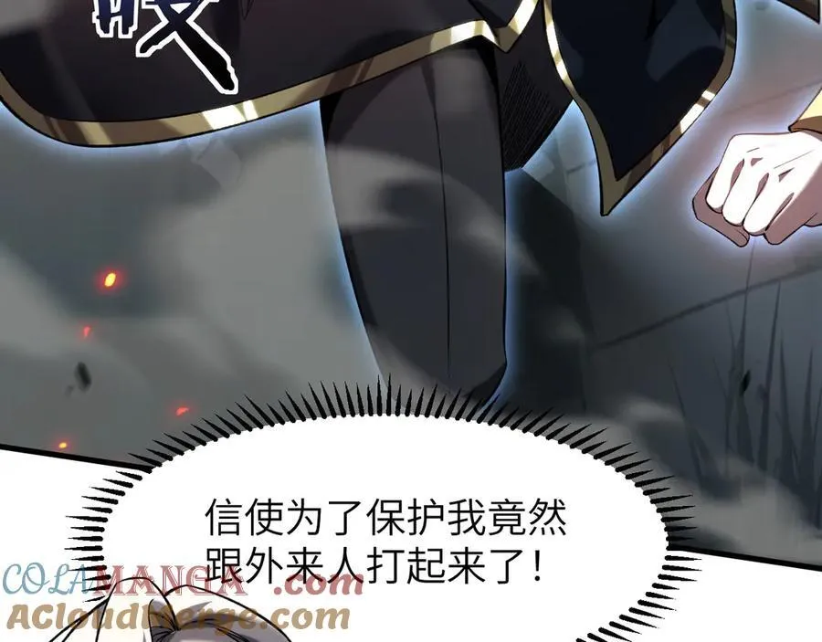 19 神降12