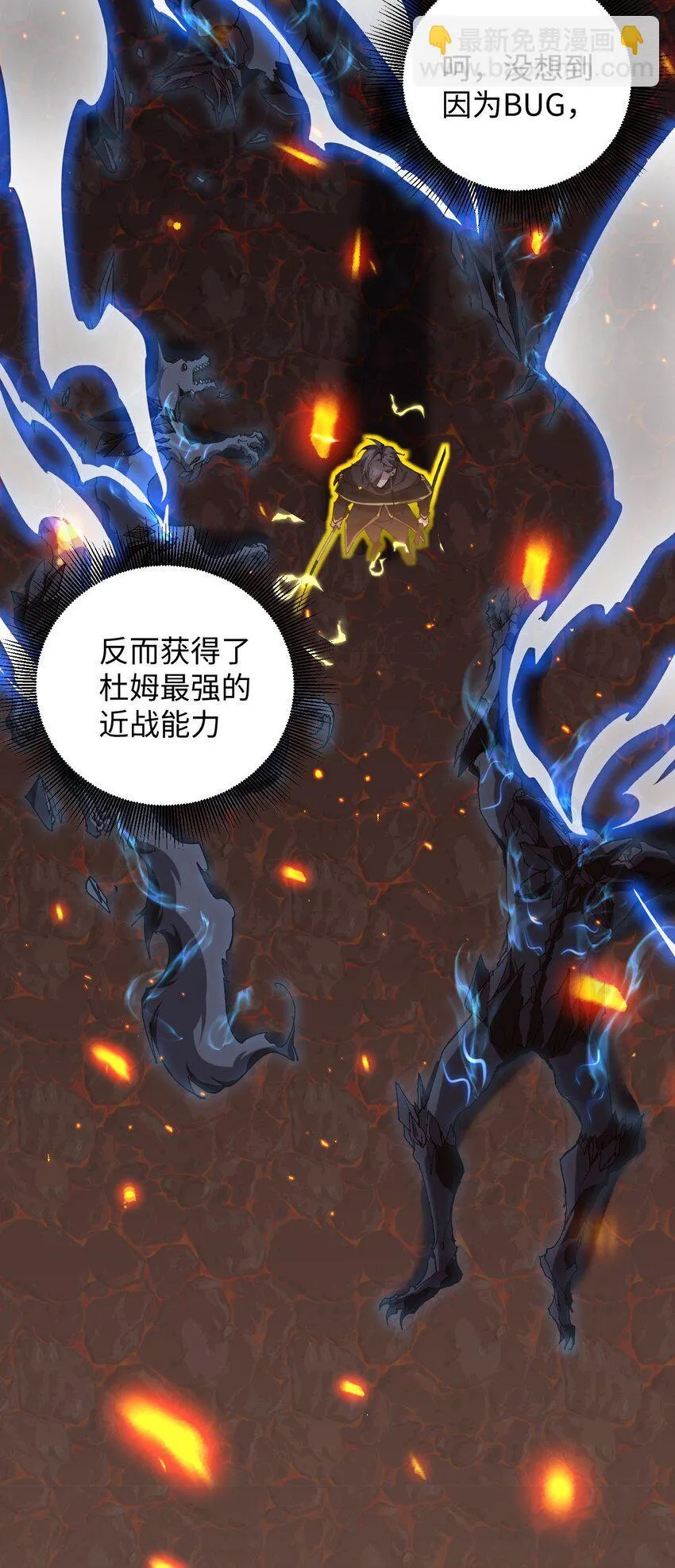 04 天使VS恶魔32