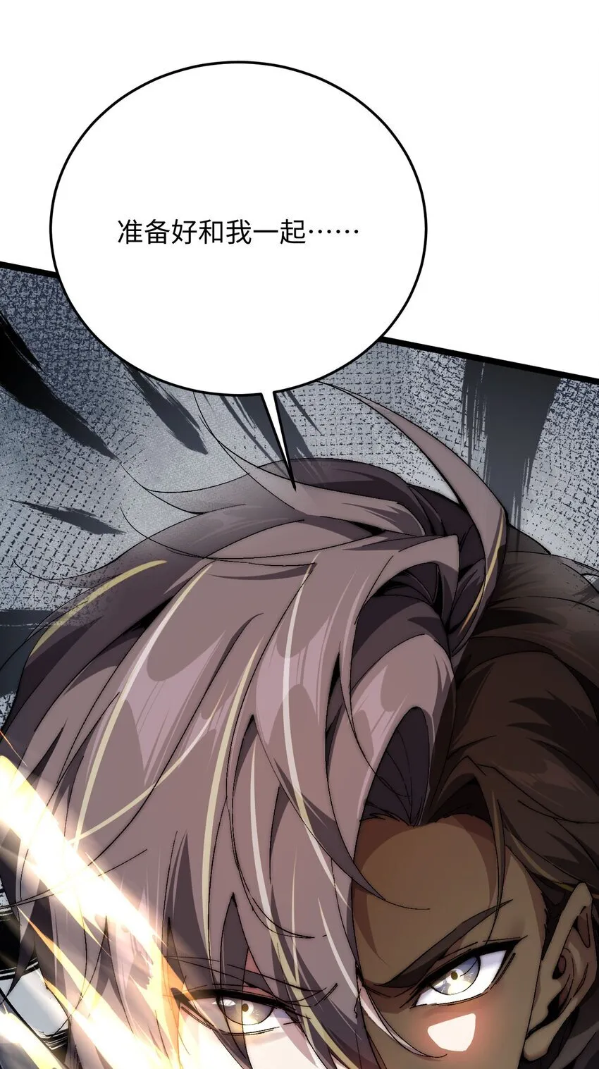 03 不讲武德96