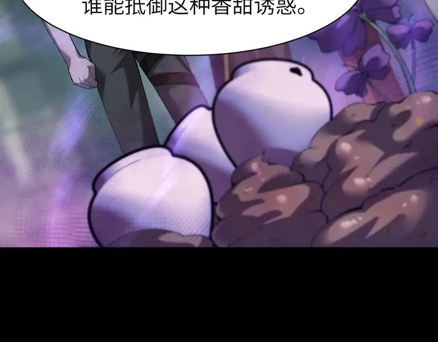 16 幽暗之城129