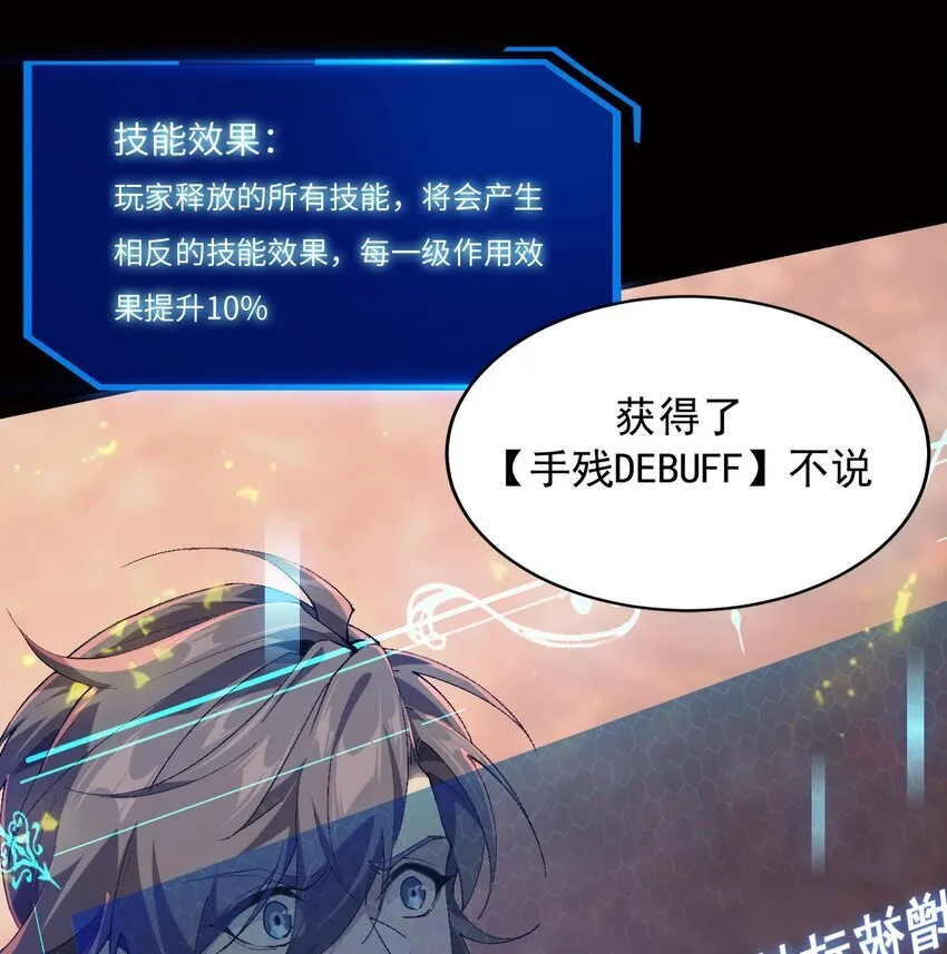 序章 看我风生水起21