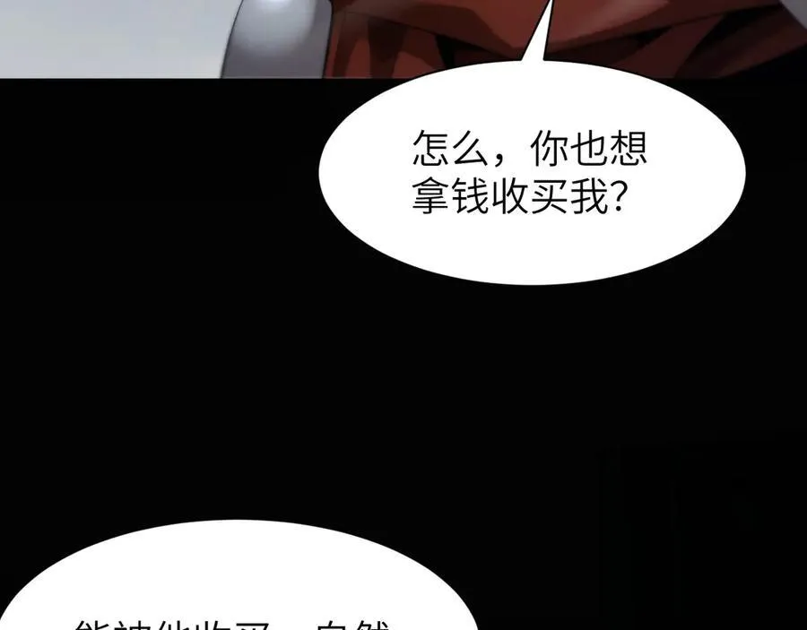 18 道具VS挂逼85