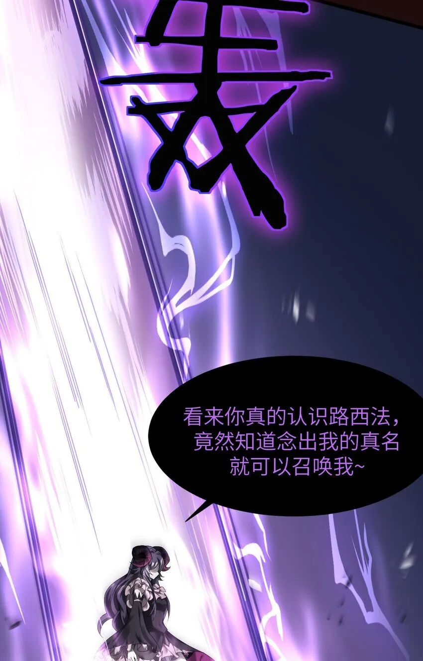 14 魔族大本营66