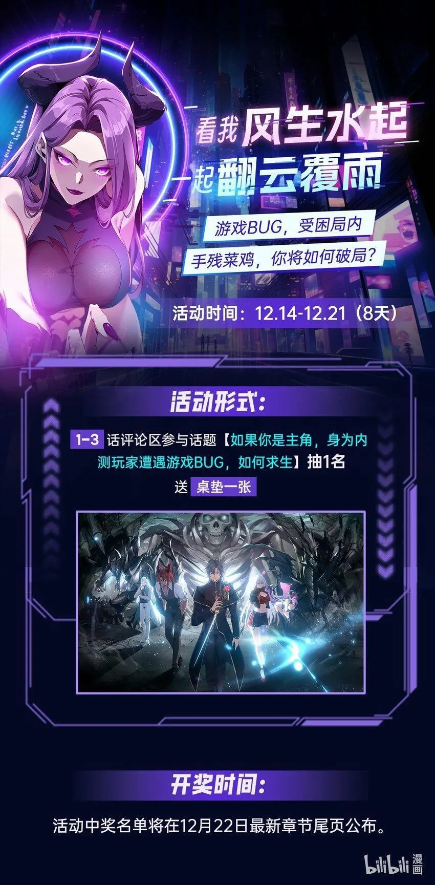 02 谁是谁的爹76
