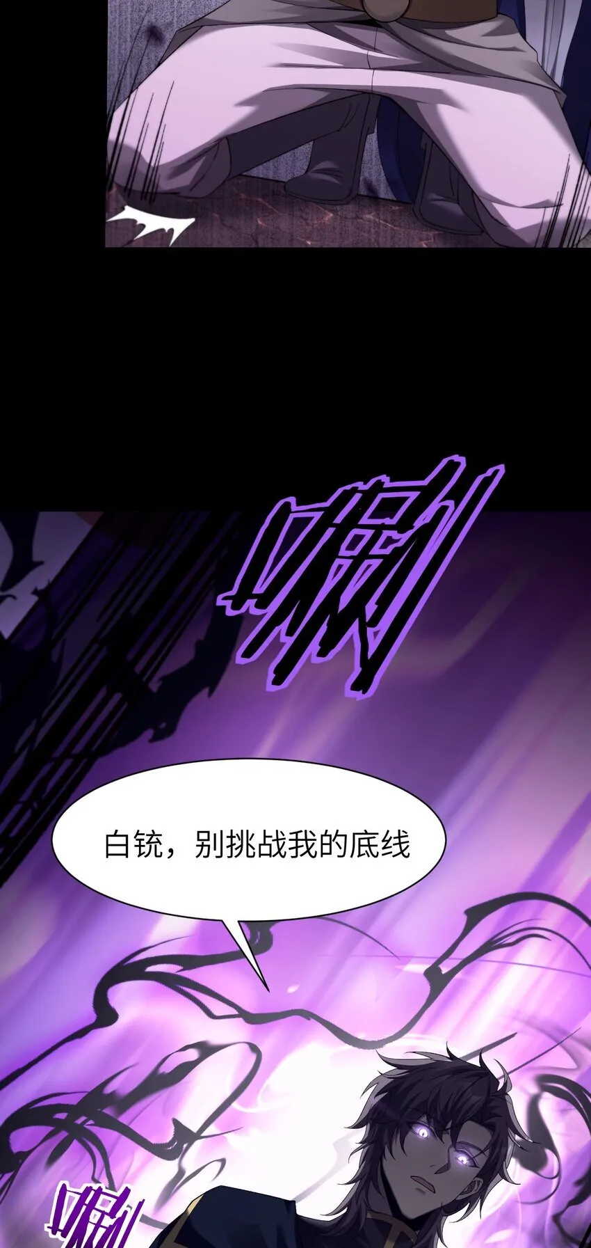 12 遭遇背叛68