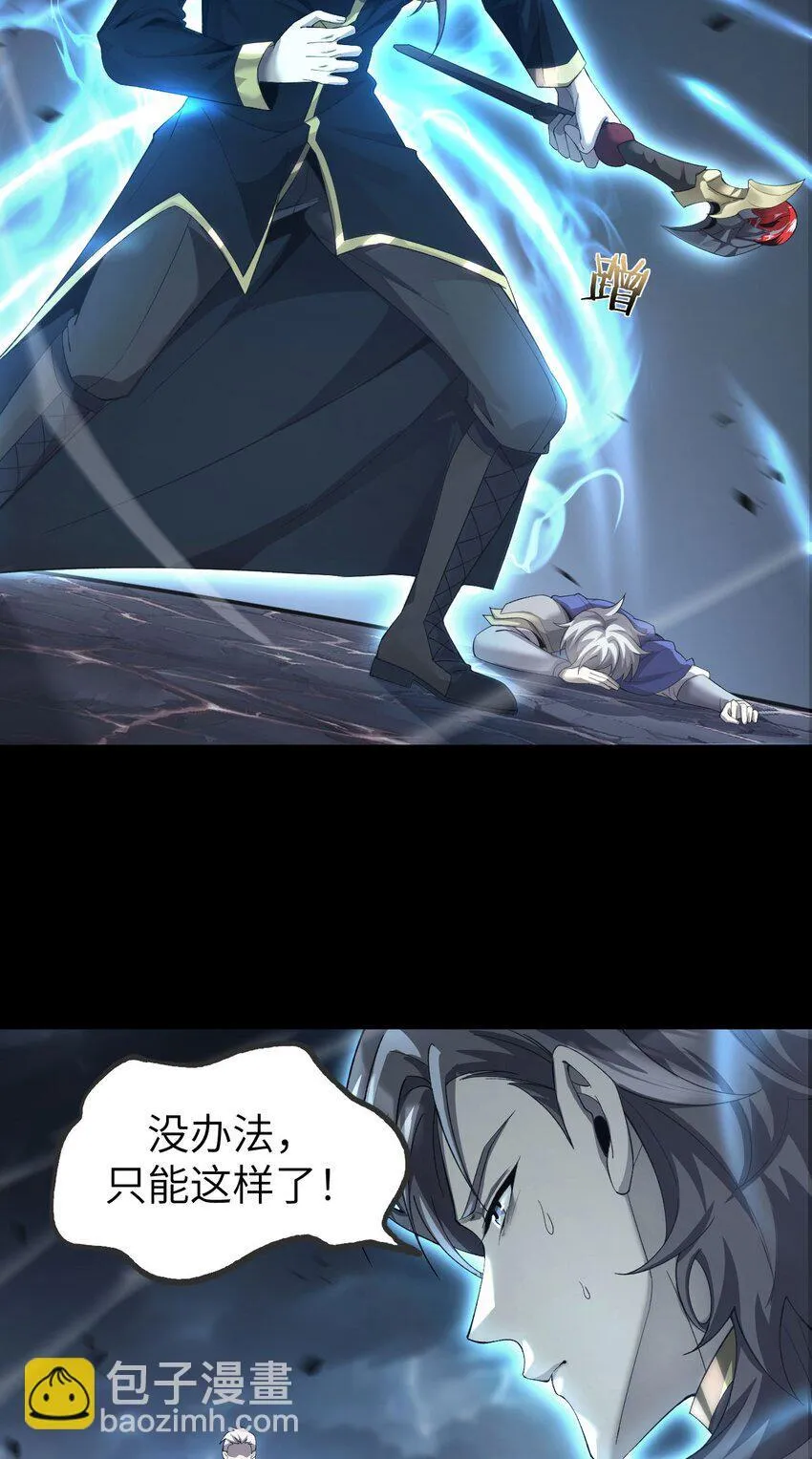 13 我是你爹17