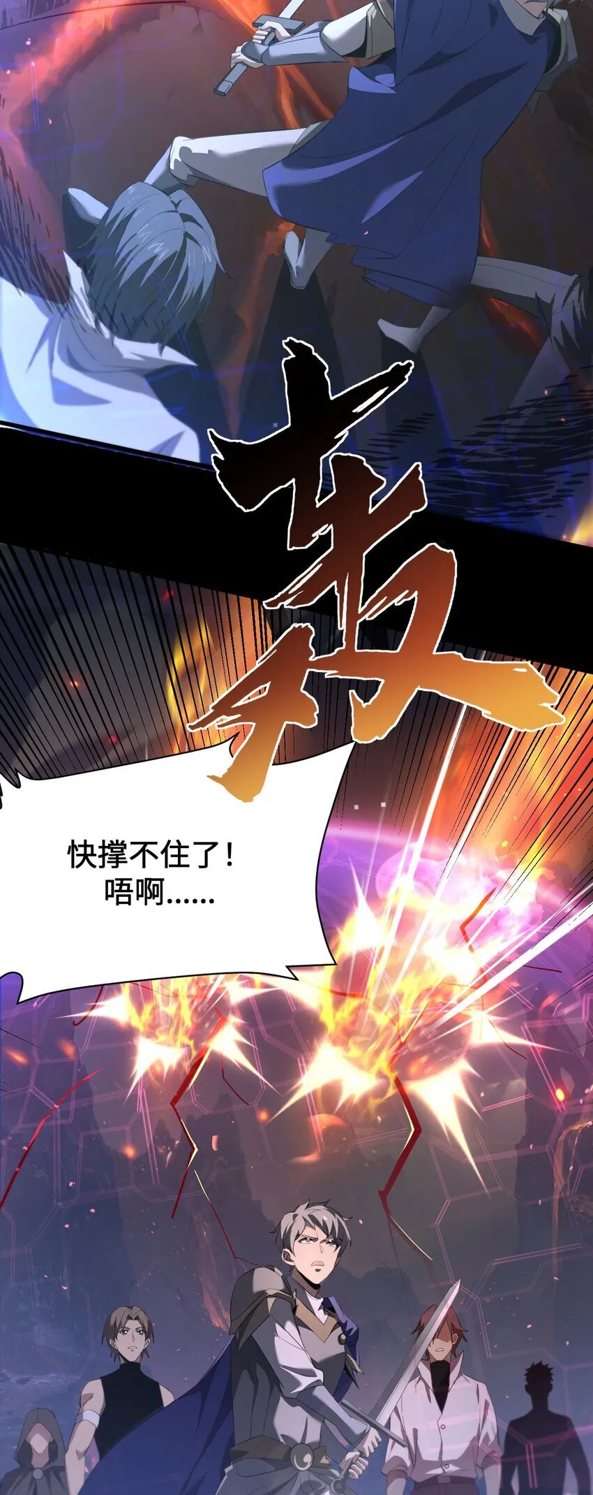 07 奸佞小人41