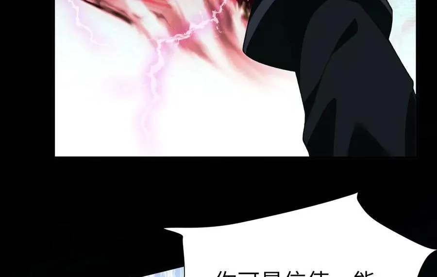 22 瞳内世界194