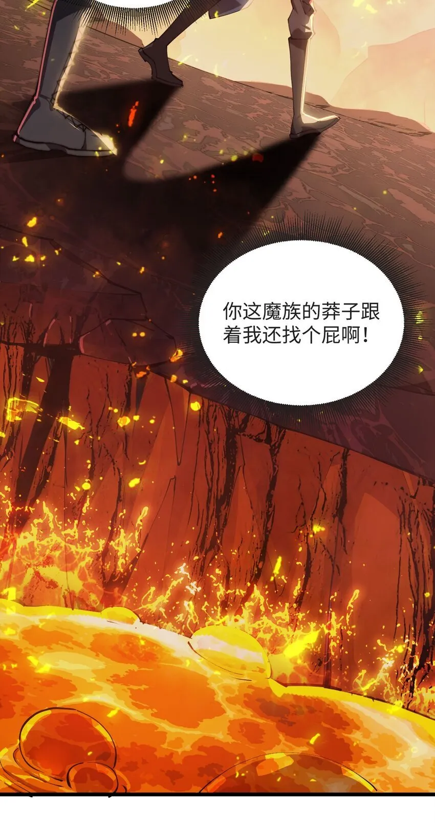 03 不讲武德6