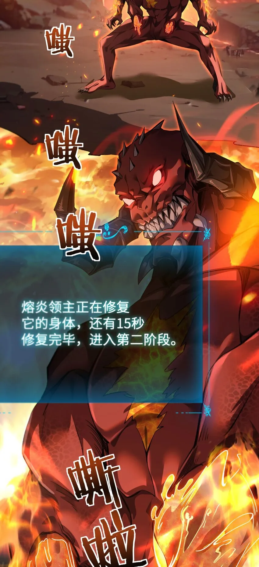 08 干掉BOSS24