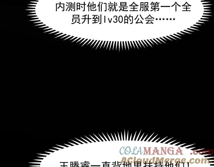 17 重回巅峰132
