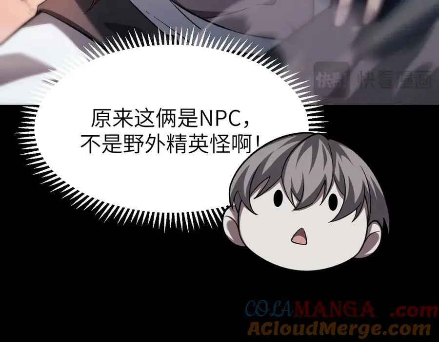 16 幽暗之城64