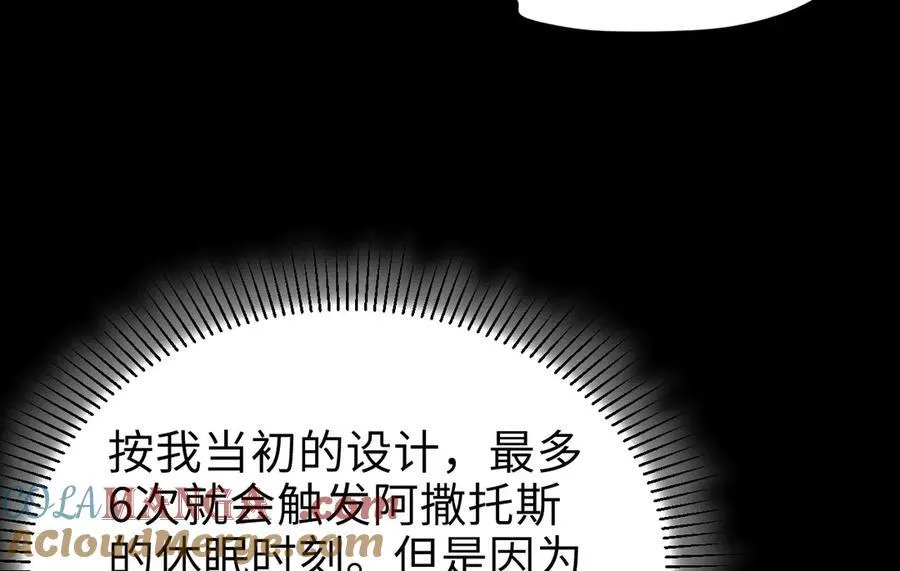 22 瞳内世界188
