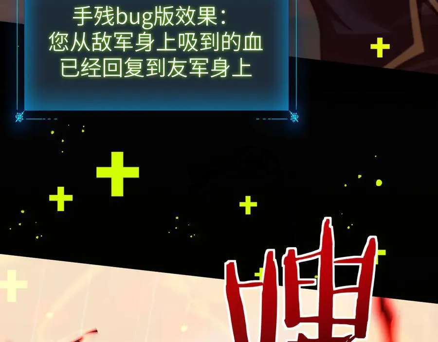 20 祂的所在111