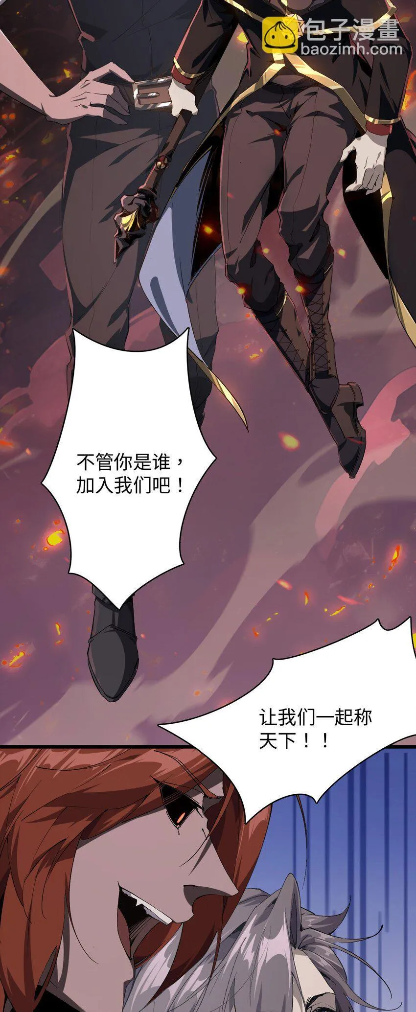 01 团灭队友45