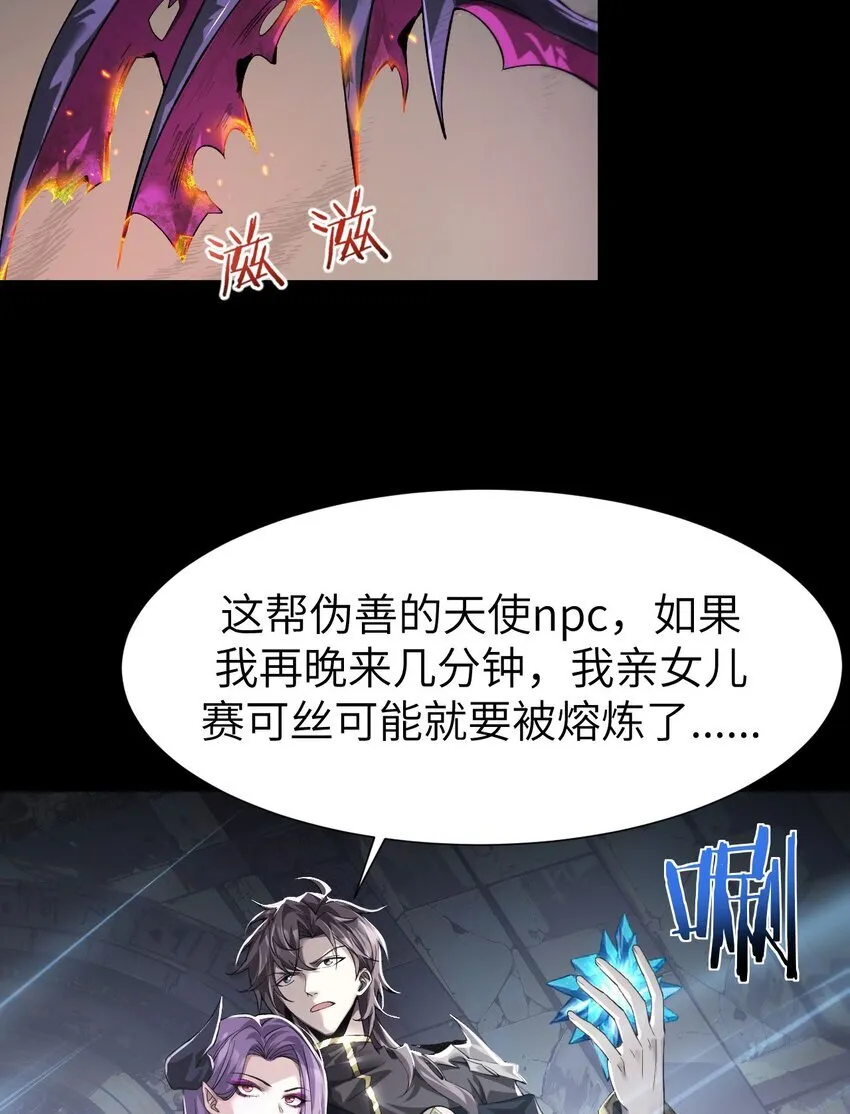 10 退出游戏29