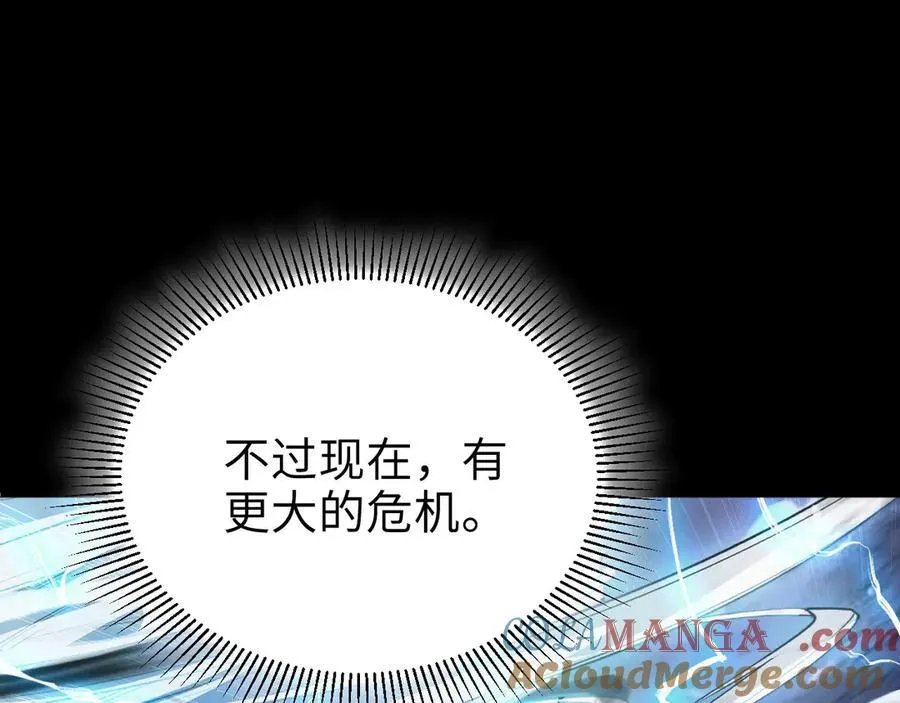 22 瞳内世界116