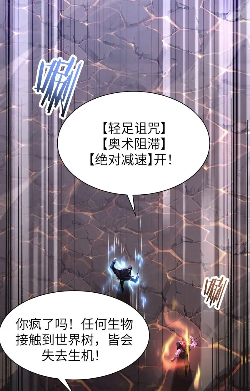 11 联络现实34