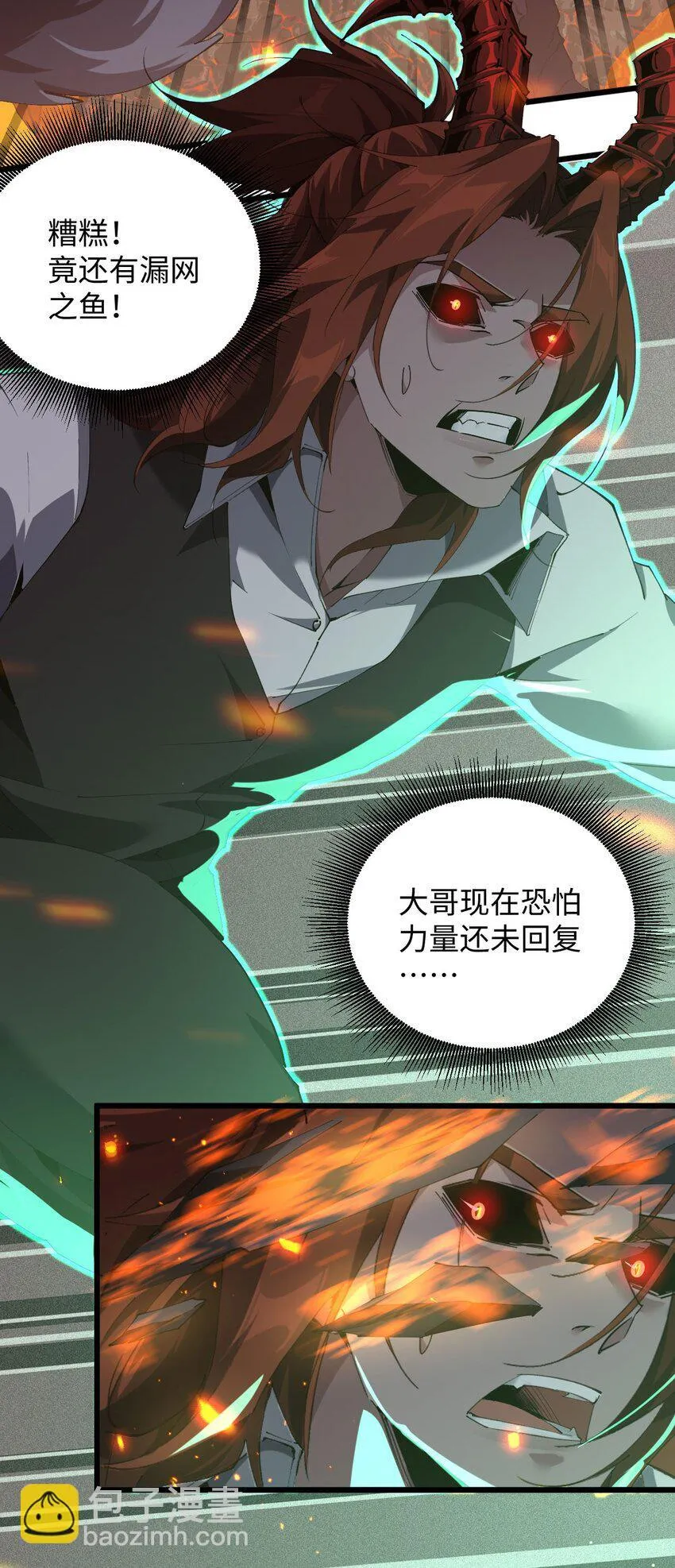 04 天使VS恶魔29