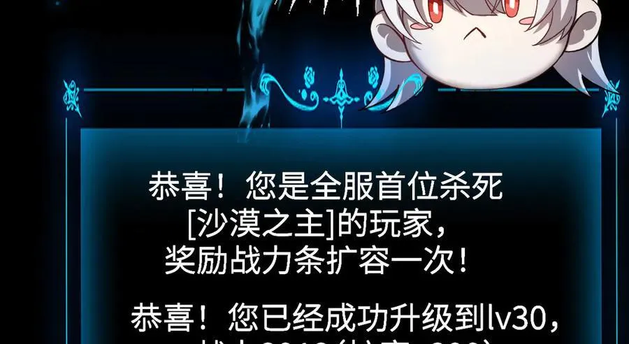 17 重回巅峰117