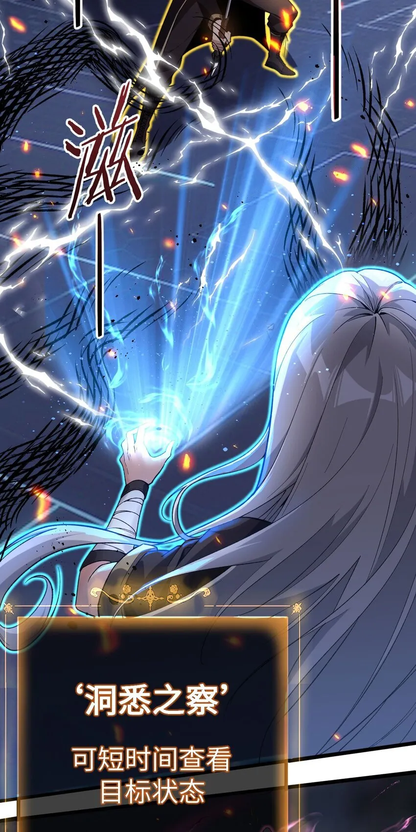 05 隐藏BOSS5