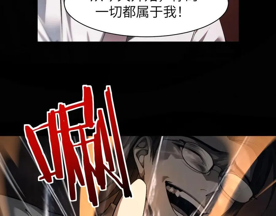 19 神降45