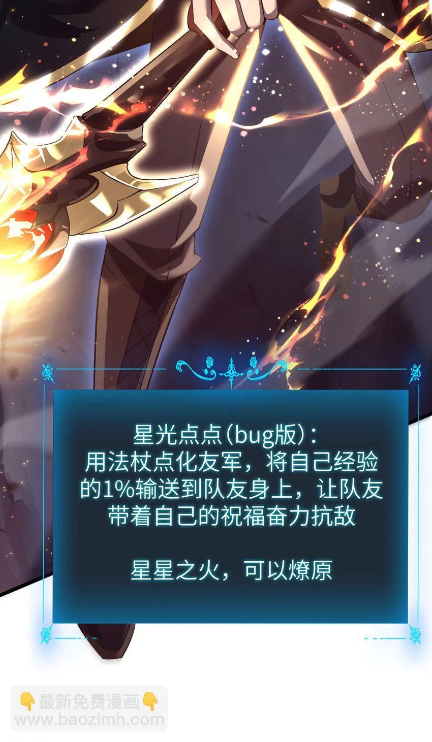 13 我是你爹24