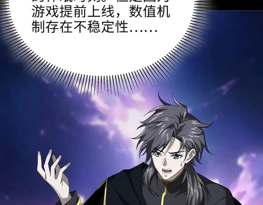 22 瞳内世界189