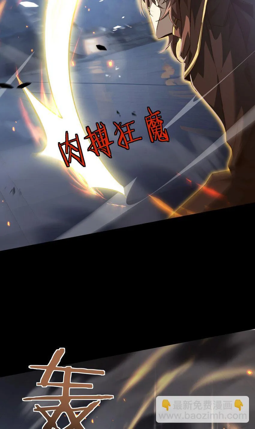 14 魔族大本营30