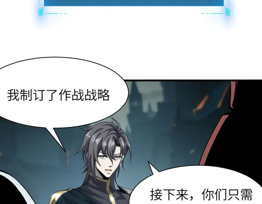 16 幽暗之城146