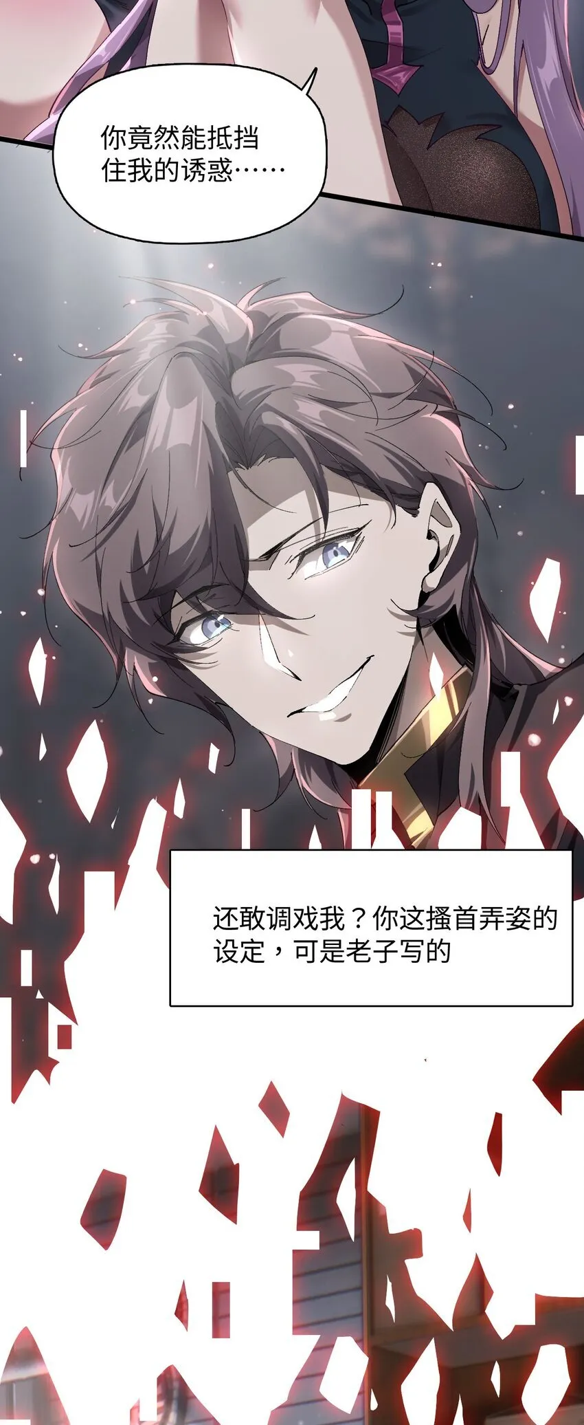 01 团灭队友70