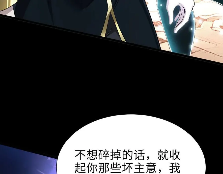 22 瞳内世界154