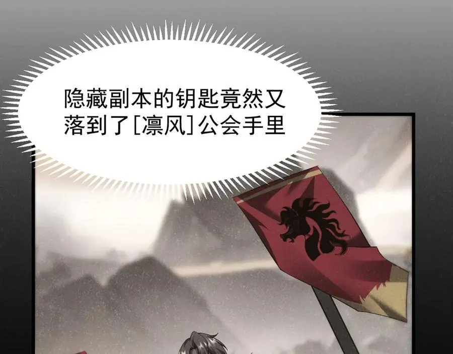 17 重回巅峰130