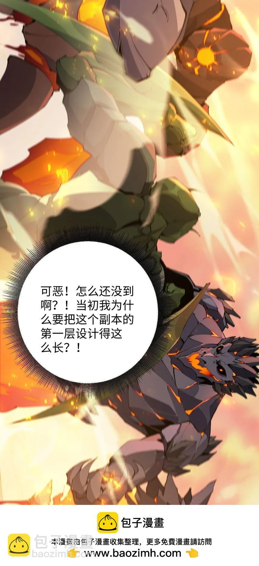 03 不讲武德59