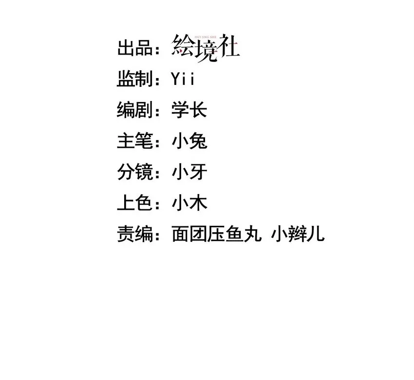 07 奸佞小人80