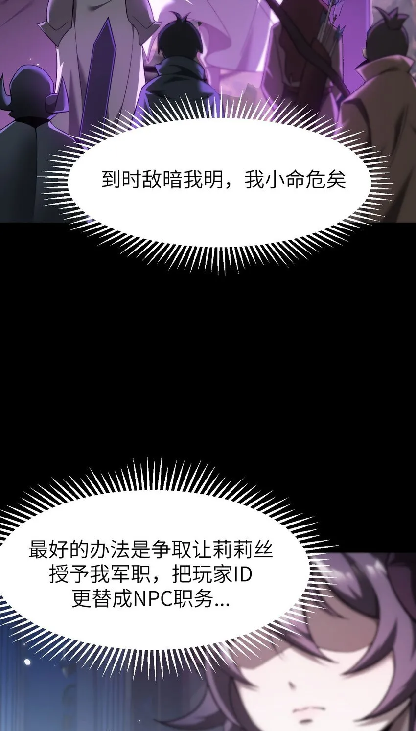 15 魔上魔10