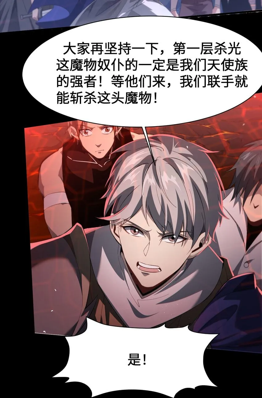 07 奸佞小人42