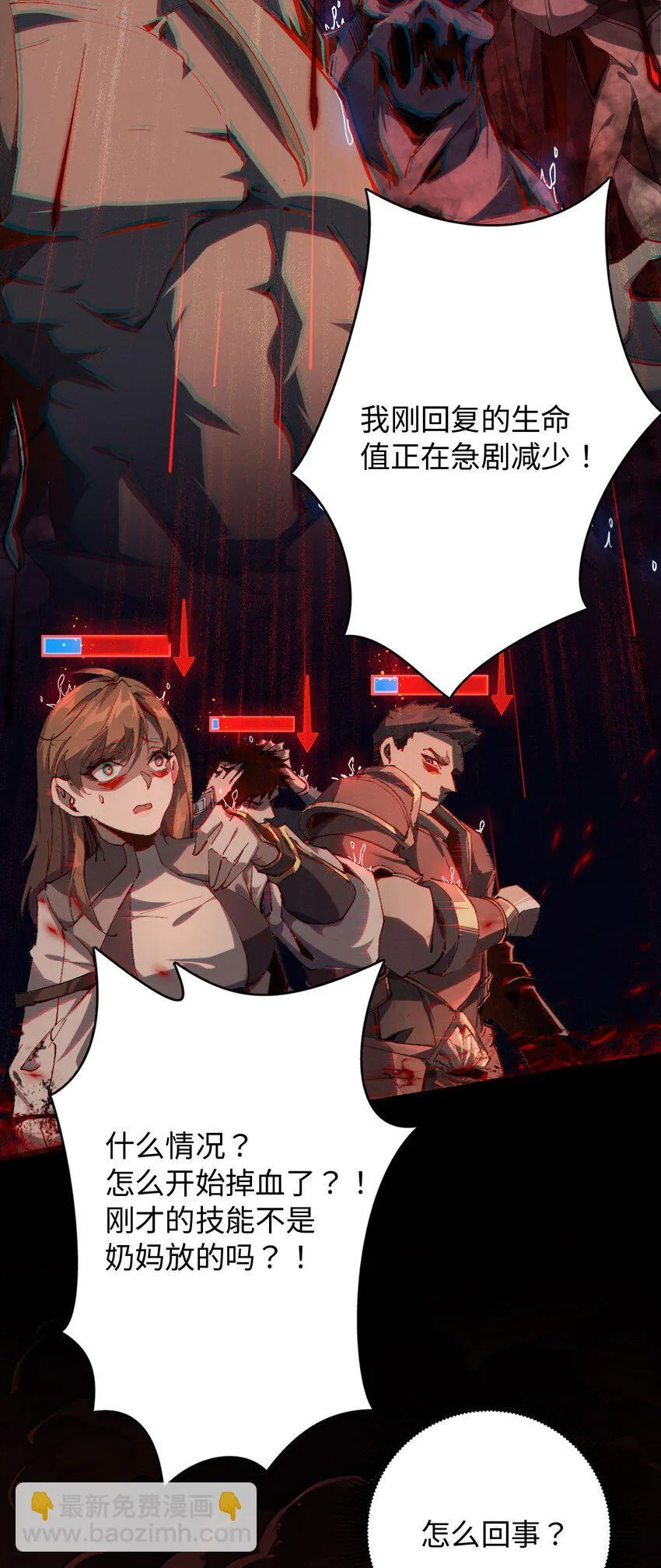 01 团灭队友33
