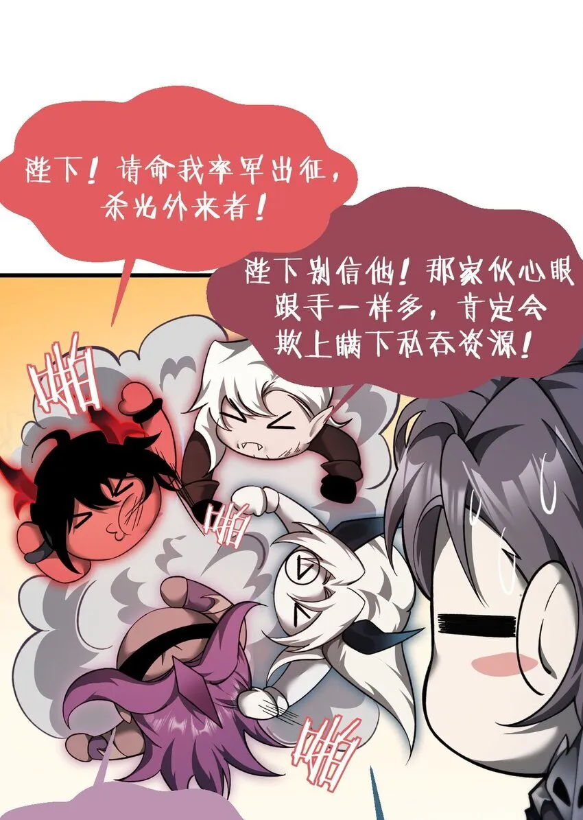 15 魔上魔12